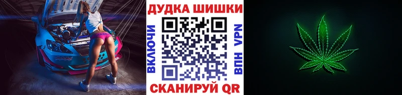 Купить наркоту Омск COCAIN  Амфетамин  Конопля 