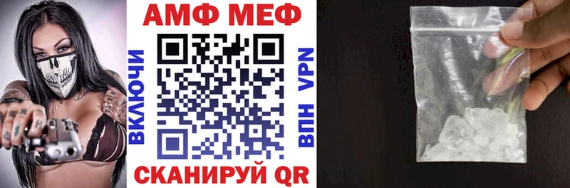 как найти наркотики Омск АМФЕТАМИН Premium