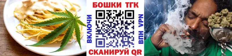 Cannafood конопля  Омск 