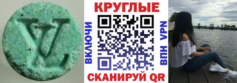 купить закладку  Омск  darknet состав  Ecstasy 300 mg 