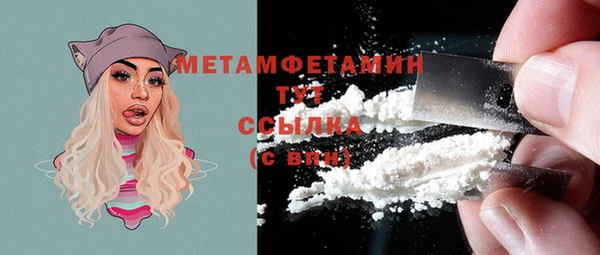 молекула духа Балахна