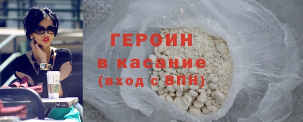 мяу мяу кристалл Балабаново
