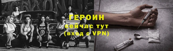 мяу мяу кристалл Балабаново
