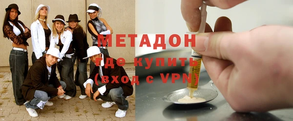 мяу мяу кристалл Балабаново