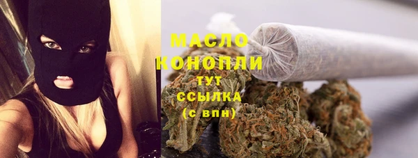 мяу мяу кристалл Балабаново