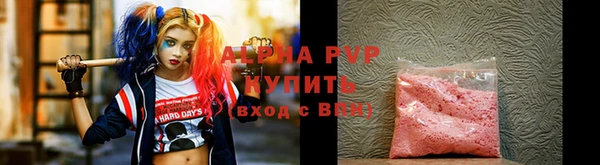 мяу мяу кристалл Балабаново