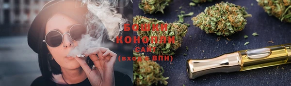 мяу мяу кристалл Балабаново