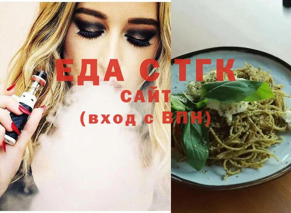 мяу мяу кристалл Балабаново