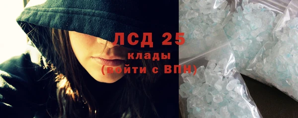 молекула духа Балахна