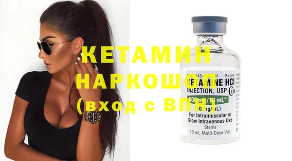 молекула духа Балахна