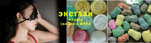 молекула духа Балахна