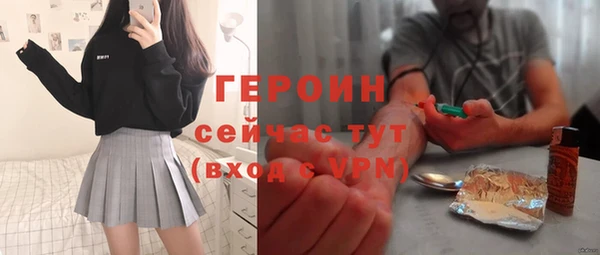 молекула духа Балахна