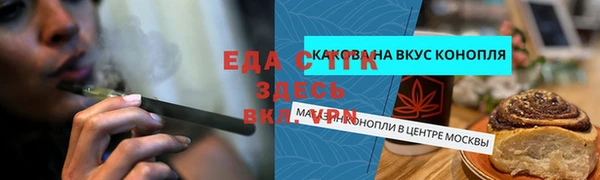 молекула духа Балахна