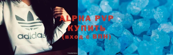 мяу мяу кристалл Балабаново