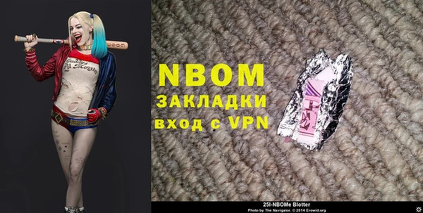молекула духа Балахна