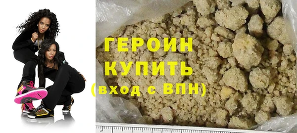 молекула духа Балахна