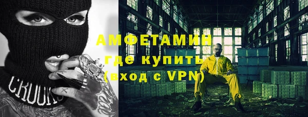 молекула духа Балахна