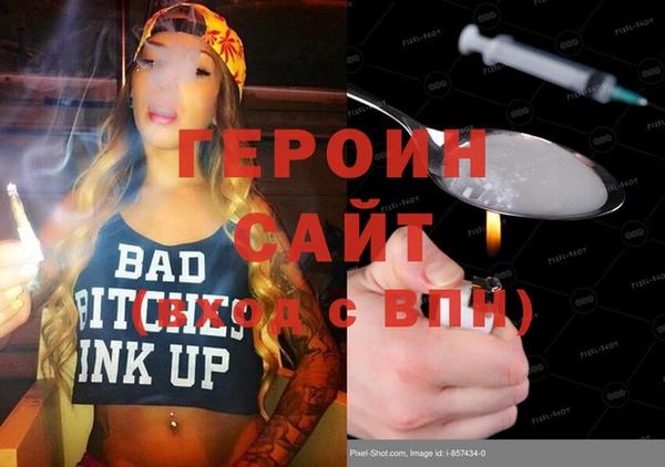 молекула духа Балахна