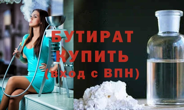 молекула духа Балахна