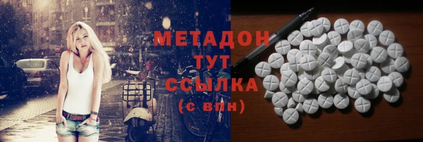 мяу мяу кристалл Балабаново