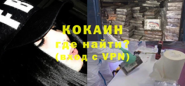 мяу мяу кристалл Балабаново