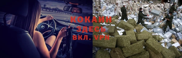 мяу мяу кристалл Балабаново
