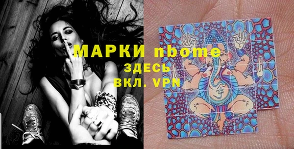 мяу мяу кристалл Балабаново