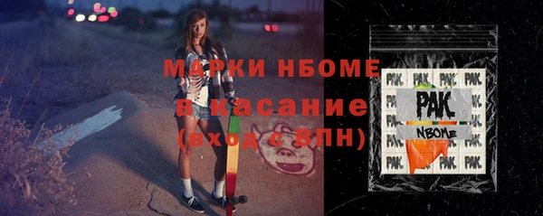молекула духа Балахна