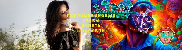 мяу мяу кристалл Балабаново