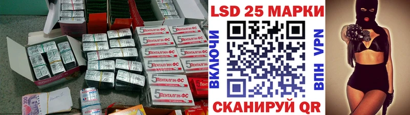 LSD-25 экстази ecstasy  Омск 