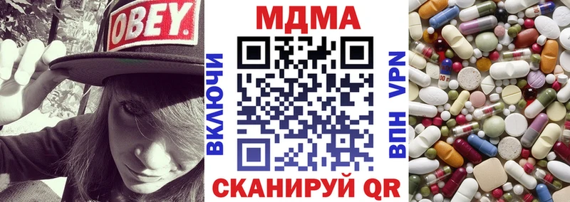 MDMA crystal наркошоп Омск