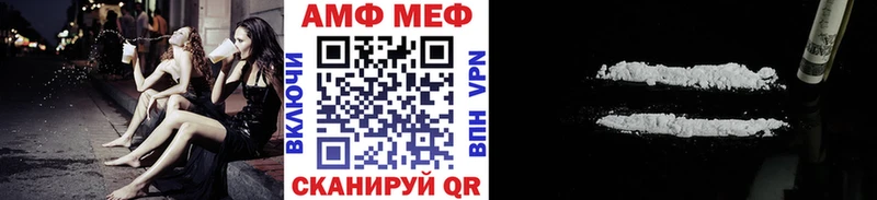 где купить наркотик  Омск  Первитин витя 