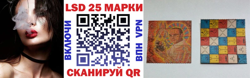 Марки 25I-NBOMe 1,8мг  ссылка на мегу   Омск 