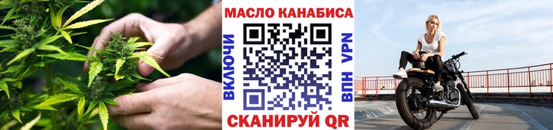 Дистиллят ТГК вейп  МЕГА зеркало  Омск 